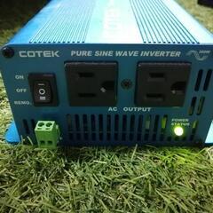 ☆正弦波インバーター　COTEC製　300W【一点限り】の画像