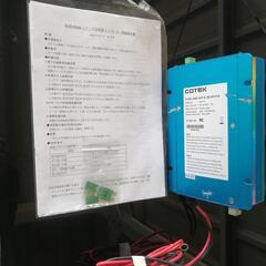 ☆正弦波インバーター　COTEC製　300W【一点限り】の画像