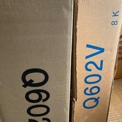 受付終了。自動介護用ベッド！！　未開封　未使用