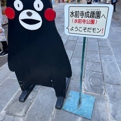 九州人集まれ〜since2018 - 品川区