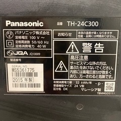 Panasonic VIERA 24インチ　TVの画像