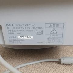 パソコンブラウン管モニター の画像