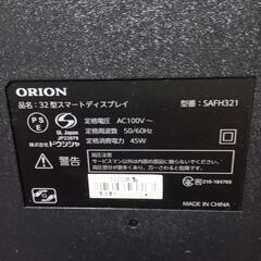 オリオン　スマートtv　32型の画像
