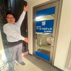 警備スタッフ　今なら総額55600円支給のキャンペーン実施中！の画像