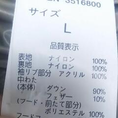 【商談中】メンズ フード付ダウンジャケット Lサイズ※お渡し日時指定ありの画像