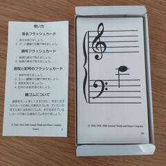 バスティン　フラッシュカード♬の画像