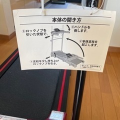 アルインコ　ランニングマシンの画像