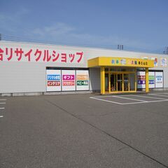 総合リサイクルショップ　創庫生活館　春日山店です！