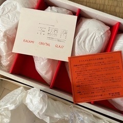 【無料】ナッツボールセット