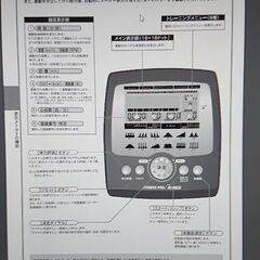 【中古】アルインコ プログラムバイクの画像