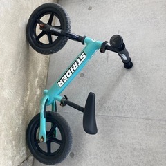 ストライダー