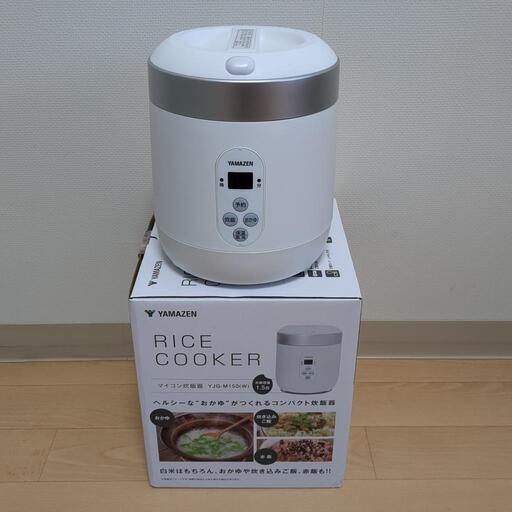 2023年製 YAMAZEN 炊飯器 1.5合