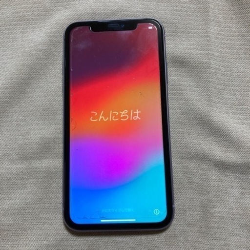携帯電話 iPhone11
