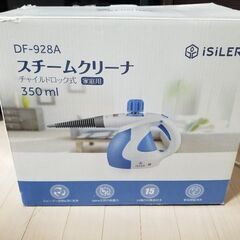 受け渡し決定。週末までのセール。超目玉商品。100品出品中。早い...