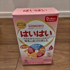 子供用ミルクの画像