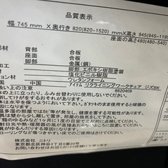 『ニトリ』オフィスチェアフットレスト付き【補習跡あり】激安！！の画像