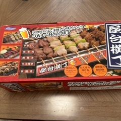 商談中やきとり横丁の画像