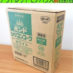 新品 コニシ ボンド シリコンコーク ホワイト 330ml 防カ...