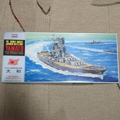 1/600　戦艦大和　新品