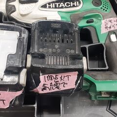 やり取り中に付き受付停止します。※訳あり品　充電式ﾛｰﾀﾘｰﾊﾝﾏｰﾄﾞﾘﾙ 18V ￥4,000 の画像