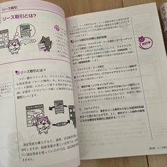 日商簿記1級　3冊セットの画像