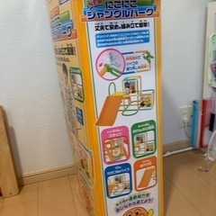 アンパンマンにこにジャングルパークの画像