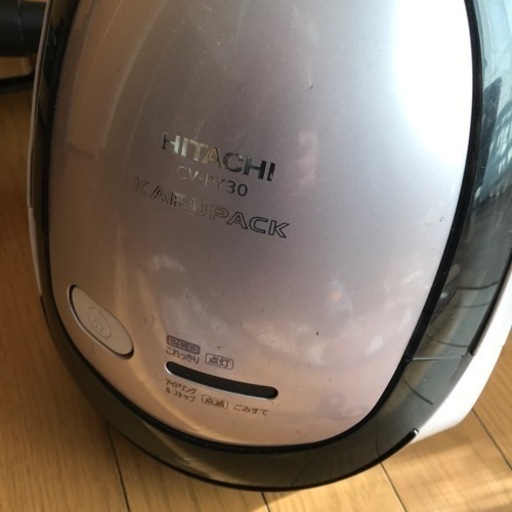 掃除機