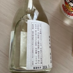 （おまけ）おでんしゃワンカップもおつけします。豊橋鉄道プレミアムおでんしゃ　升.お酒　の画像