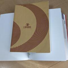 【2冊セット】行政書士の教科書&問題集の画像