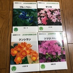 育てかたの本 4冊