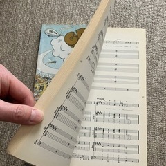 グリーンディ バンドスコア 2冊セットの画像