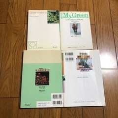 育てかたの本 4冊セットの画像