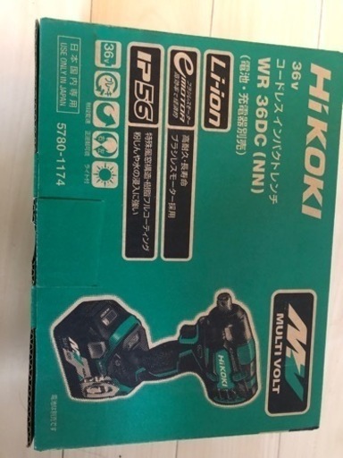 新品未使用ハイコーキ HIKOKI 36Vインパクト 限界値下げ