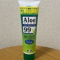 新品未使用未開封　アロエ　薬用ジェルローション　エーザイ