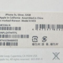 ★★docomo iPhone5s 32GBタイプシルバー 美品　初期化済みなのでdocomo simにてアクティベイが必要です★★の画像