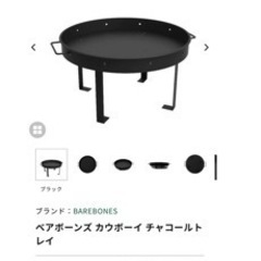 【早い者勝ち‼️】焚火4点セットの画像