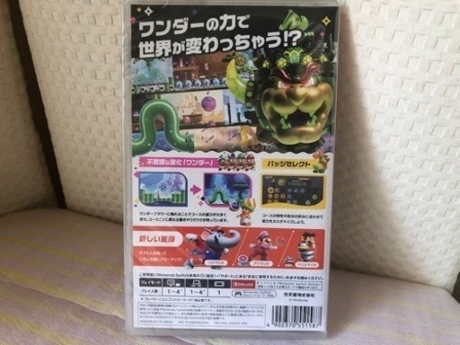 Switch スーパーマリオワンダー　新品未開封