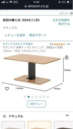 昇降テーブル　120x75