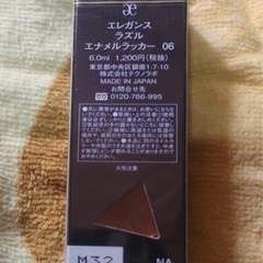エレガンス ラズル エナメルラッカー 06  1200円  #ルージュ #口紅 の画像