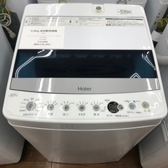 Haier 全自動洗濯機 5.0KG 2019年製
