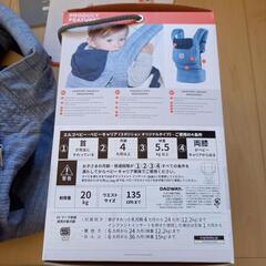 【価格ご相談ください】エルゴ　抱っこ紐の画像