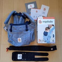 【価格ご相談ください】エルゴ　抱っこ紐