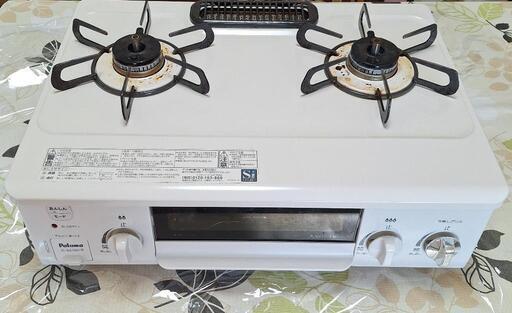 ガスコンロ　都市ガス用　ホース欠品