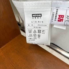 薄手カーテン 約180✖️180cm　　葉っぱの柄の画像