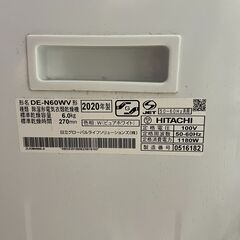 ジャンク品　 DE-N60WV-W 日立 衣類乾燥機 6Kg の画像
