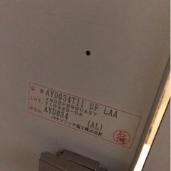 吊り戸棚2個の画像