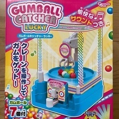 値下げ　ガムや飴のキャッチャー（白色）　プレゼントに