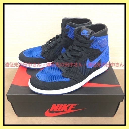 早い者勝ち【26cm】正規品 NIKE AIR JORDAN 1 HIGH FLYKNIT ナイキ US 8 エア ジョーダン 1 2 3 4 5 6 7 8 9 10 11 12 supreme