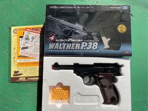 大阪⭐️エコマックス♻️「S253」ワルサーP38   エアガン  東京マルイ【大阪市プレミアム付商品券利用可能！】