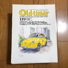 オールドタイマー 11冊